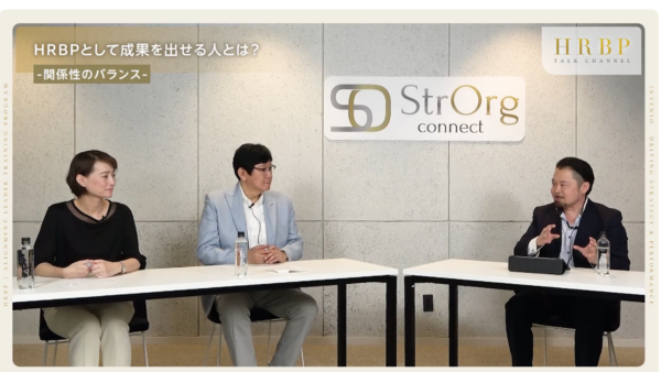 「HRBPトークチャンネル」/YOUTUBE番組